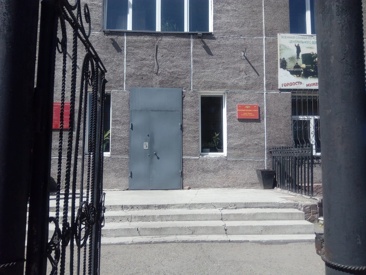Пункт отбора на службу по контракту СВО